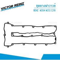 ราคา BENZ ยางฝาวาวล์ ปะเก็นฝาครอบวาวล์ Mercedes Benz W204 W212 C218 เครื่อง OM651 เมอร์ซิเดส เบนซ์ VICTOR REINZ 40438 (7712144997)