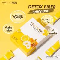 ราคา Honey Q Fiber ฮั่นนี่ คิว ไฟเบอร์ 7 ซอง รสเก๊กฮวย ไฟเบอร์ ใยอาหารสูง (19618326449)