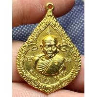 ราคา เหรียญหยดน้ำ หลวงปู่ทิมวัดละหารไร่ ปี 2518 พระเก่าน่าสะสม ทักมานะค่ะ (20661020472)