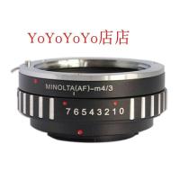 ราคา Original AF M43 adjustable aperture adapter ring is suitable for for Minolta AF Sony A lenses to M4 3 cameras (20563442991)