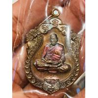 ราคา เหรียญเสมา เสือคาบแก้ว2 สร้างน้อย PSGA หลวงพ่อพัฒน์ วัดห้วยด้วน (15263127223)