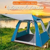 ราคา เต็นท์ตั้งแคมป์ เต็นท์กลางแจ้ง เต็นท์นอน เต็นท์นอน เต็นท์พับอัตโนมัติ พกพาสะดวก เต็นท์ 3 4 คน พื้นที่ขนาดใหญ่ เต๊นท์อัตโนมัติ เต๊นท์ปี (12399269146)