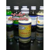 ราคา ขายดี หัวเชื้อตกปลา ฟิชคิลเลอร์ เหยื่อ ตกปลา ปลากระโห ้ปากเกร็ด สูตรเข้มข้น 1 ขวดน้ำหนัก 2ออนซ์ หัวเชื้อฟิชคิลเลอร์ (3377992576)