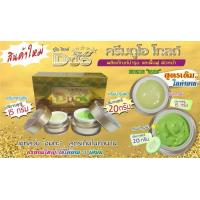 ราคา ครีมดูโอ้ว โกลด์ ผลิตภัณฑ์บำรุง ฟื้นฟู ผิวหน้า สูตรดั้งเดิมในตำนาน (5183898633)
