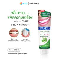 ราคา ของแท้ 100 SPARKLE ยาสีฟัน Sparkle Triple White ขนาด 100g ขจัดคราบเหลือง ปรับฟันให้ขาว ครบทุกขั้นตอน 3 ประสิทธิภาพ Triple white ที่ทำให้ฟันขาวครบทุกขั้นตอน By Tv Direct (21254917294)