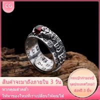 ราคา แหวนเงิน ห้าจักรพรรดิ แหวนผู้ชาย แหวนผู้หญิง ย้อนยุค นำโชค สไตล์โบราณ S 925 นำความมั่งคั่ง และ โชคดี ปรับเงินโชคดีเสน่ห์เงินจับเหรียญสแตนเลสแหวนเสน่ห์ แหวนมงคลโชคลาภ แหวนไม่ลอกดำ แหวนสแตนเลสแท้ แหวนเง