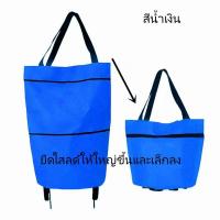 ราคา XXรถเข็นพับได้รถเข็นซื้อของขายของชำกระเป๋าล้อผ้าอ๊อนกฟอร์ดถุงช้อปปิ้งกระเป๋าล้อลากรถเข็ (20068131340)