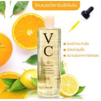 ราคา วีซี โทนเนอร์ผสมวิตามินซี วานีก้า VC Toner Vanekaa 500ml มอยซ์เจอร์ไรซิ่ง วีซีโทนเนอร์ว เวเนก้า (20884356742)