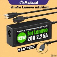 ราคา Actual นําไปใช้กับ Lenovo ไฟ 45W 20v 2 25a หัว USB สายชาร์จ อะแดปเตอร์ ชาร์จไฟ คอมพิวเตอร์ โน๊ตบุ๊ค เลโนโว่ (19499143507)
