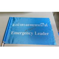 ราคา ธงอพยพหนีไฟ ธงนำทางอพยพ ขนาด 20x30 ซม พร้อมฐานเสียบ (9768118331)