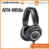 ราคา Audio Technica ATH M50X Professional Monitor Headphones หูฟัง (9216761272)