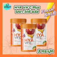 ราคา 3 กระปุก HYA Vit C Plus ไฮยา วิตซี พลัส วิตซีส้มเลือด 50 กรัม กระปุก (20537433554)
