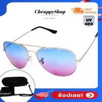 ราคา CheappyShop แว่นตาแฟชั่น ทรงนักบิน งานกรอบสวยแข็งแรง ป้องกัน UV400 แว่นตาสีฟ้า แว่นดารา แว่นตาวินเทจ เลนส์สี ป้องกัน UV400 (10524182053)