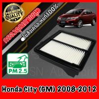 ราคา กรองอากาศเครื่อง กรองเครื่อง กรองอากาศ ฮอนด้า ซิตี้ Honda City GM ปี2008 2012 (9294961863)