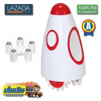 ราคา เครื่องนวดสลายไขมันและเซลลูไลท์ รุ่นใหม่ White Red (6687510)