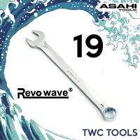 ราคา ASAHI Revowave ปากตายข้างแหวน ประแจ แหวนข้างปากตาย ขายปลีก แหวนข้าง ญี่ปุ่นแท้ ขนาด 16 17 19 21 22 24 27 30 32 อาซาฮี (15965327158)
