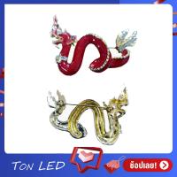 ราคา เข็มกลัดพญานาคราช เข็มกลัดพญานาค เข็มกลัด 6 สี (13759058217)