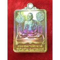 ราคา ใหม่ล่าสุด รุ่นแจกทาน100ปี หลวงพ่อพัฒน์ 2564 เอพุทธศิลป์สร้าง (12687904831)