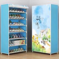 ราคา MRS DIY ตู้รองเท้า 2 บล็อค ตู้เก็บรองเท้า ตู้ผ้าใบ ตู้เก็บรองเท้า ตู้เก็บรองเท้ามีผ้าคลุมกันฝุ่น ชั้นวางรองเท้า ตู้วางรองเท้า CC1 CC5 (15127892840)