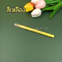 ราคา ปากกากินได้ ปากกาสีผสมอาหาร ปากกาหมึกกินได้ ปากกาเขียนฟองดอง คุกกี้ ขนม Edible pen (15880459496)