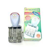 ราคา NANMEE ตรายางวันที่ ภาษาอังกฤษ นานมี NM 221 (11669795995)