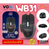 ราคา WB31 WRIELESS MOUSE เม้าส์ไร้สาย2ระบบ VOX ชาร์จได้ Wireless และ Bluetooth 1Y (20572489518)