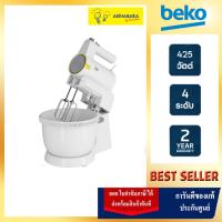 ราคา Beko HMM62444W เครื่องผสมอาหาร (20962916055)