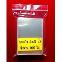 ราคา ชุดซีลพระ อุปกรณ์ใช้สำหรับ ซีลรักษาผิวพระ ตะกรุด ปลัดขิก คลิปขาวปากแบนใหญ่ อเนกประสงค์ สำหรับซีลรักษาผิวพระ ตะกรุด หรือของสะสมขนาดเล็ก (9126939820)