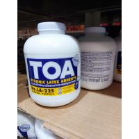 ราคา กาวลาเท็กซ์ กาวลาเท็กซ์ กาวเอนกประสงค์คุณภาพ กาวโป๊วไม้ ซ่อมไม้ กาวมาตรฐาน ขนาด 32 ออนซ์ (17283145500)