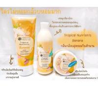 ราคา ผม กล้วยหอม บำรุงผม ผมแตกปลาย แชมพู ครีมนวดผม ทรีทเม้นท์ TROPICAL NUTRIENTS BANANA กลิ่นกล้วย (13316836216)