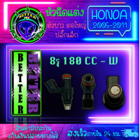 ราคา หัวฉีดแต่ง หัวฉีดฮอนด้ารุ่นเก่า ตอใหญ่ ปลั๊กเล็ก ใส่ Honda Wave110i Wave125i Click125i Scoopyi ZoomerX CLICK110i DREAM110i CZI Pcx125 และ Cbr150R (10644866997)
