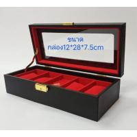 ราคา กล่องใส่นาฬิกากล่องใส่กำไลกล่องใส่เครื่องประดับ (20449190907)