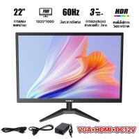 ราคา Qpio จอมอนิเตอร์ จอคอม computer monitor 19นิ้ว 22นิ้ว 27นิ้ว จอโค้ง จอมอนิเตอร์เกมมิ่ง 75HZ HD จอมอนิเตอร์ IPS 1920 1080 VGA HDMI LED monitor สินค้าใหม่100 (19595868833)