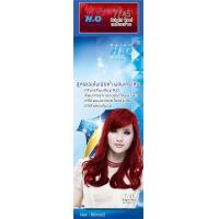 ราคา สีย้อมผม ยาย้อมผม Balen H2O สีคุณภาพ ราคาถูก ลดล้างสต๊อก แบบไม่มีกล่องรวม แยกสี (16906192275)