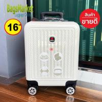 ราคา BagsMarket Luggage กระเป๋าเดินทางล้อลาก Swiss Saint 2009 ขนาด16 นิ้ว ล้อหมุนรอบ 360 Polycarbonate รุ่น PC1906 Yellow (19670273914)