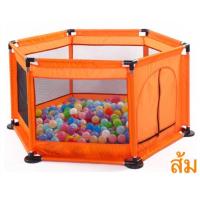 ราคา คอกบอล6เหลี่ยม ขนาดใหญ่ แถมลูกบอล30ลูก สินค้าพร้อมส่ง P21 (10406750379)