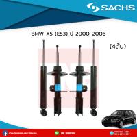 ราคา SACHS โช๊คอัพ 1 คันรถ BMW x5 e53 ปี 2000 2006 บีเอ็มดับเบิ้ลยู เอ็กซ์3 อี83 ซ๊าค sachs โช๊คแท้ติดรถยุโรป 4 ต้น (5311220442)