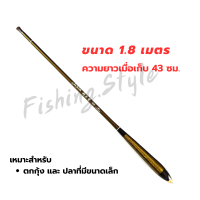 ราคา คันชิงหลิว พร้อมอุปกรณ์ตามภาพ เบ็ดชิงหลิว ชิงหลิว คันเบ็ด คันเบ็ดตกปลา มี 4 ระยะ 2 7 3 6 4 5 5 4 เมตร หลิว (17733753641)