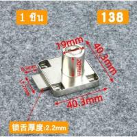 ราคา 10 ชิ้น กุญแจล็อคลิ้นชักขนาดแ กุญแจล็อคตู้บานเลื่อน กุญแจลิ้นชัก กุญแจตู้ กุญแจล็อกลิ้นชัก (16980235724)