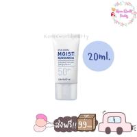 ราคา innisfree Hyaluron Moist Sunscreen Essence Texture SPF50 PA 20ml ครีมกันแดดเนื้อเซรั่มที่มีกรดไฮยาลูโรนิค (12386169678)