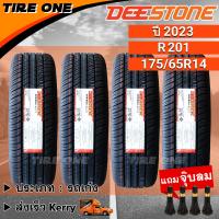 ราคา ส่งฟรี DEESTONE ยางรถยนต์ ขอบ 14 ขนาด 175 65R14 รุ่น R201 ยางใหม่ปี 2023 แถมฟรี จุ๊บลมแกนทองเหลือง (18541990963)