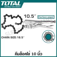 ราคา Total คีมล็อค ปากโค้ง ปากตรง คีมล็อคตัวซี ปากแหลม คีมล็อคโซ่ คีมล็อคก้ามปู รุ่น THT191003 THT191002 THT19902 THT190703 THT1941003 THT1921001 THT111113 คีมล็อก (19985971420)