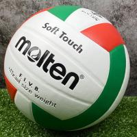 ราคา ลูกวอลเลย์บอล วอลเลย์บอล Molten รุ่น V5VC (17593849236)