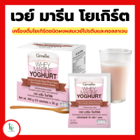 ราคา เครื่องดื่มโยเกิร์ตชนิดผง ผสมเวย์โปรตีนและคอลลาเจน ตรา กิฟฟารีน รสชาติแสนอร่อย มีส่วนผสมของโยเกิร์ตชนิดผงคุณภาพสูง (15668409274)