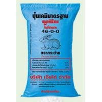 ราคา ปุ๋ยเคมี ตรากระต่าย แบ่งขาย 500 กรัม 21 0 0 46 0 0 15 15 15 13 13 24 (10304636015)