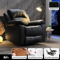 ราคา โซฟา sofa bed โซฟาเดี่ยว โซฟาเบดปรับนอน โซฟาสำหรับ1 2คนนั่ง โซฟาปรับระดับได้ โซฟาพับปรับระดับได้ โซฟาสำหรับที่ต่างๆ โซฟาแบบปรับนอน กว้าง 92สูง100ความลึก89cm เก้าอี้เอน โซฟาพับได้ โซฟาคนขี้เกียจ โซฟาเอ