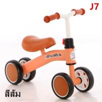 ราคา รถบาลานซ์เด็ก จักรยานสมดุล รถขาไถเด็กสี่ล้อ จักรยานมินิ จักรยานทรงตัว จักรยานขาไถมินิ รถหัดเดินเด็ก รุ่น J7 (20016053260)