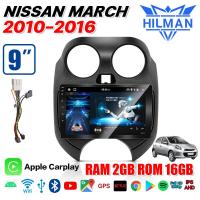 ราคา HILMAN จอแอนดรอยด์ติดรถยนต์ NISSAN MARCH 2010 2016 เครื่องเสียงรถยนต์ วิทยุติดรถยนต์ เครื่องเล่นวิทยุ FM GPS WIFI บลูทูธ EQ USB 9 นิ้ว 12 1 นิ้ว จอ android จอแอนดรอย 2DIN APPLE CARPLAY จอติดรถยนต์ (19