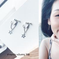 ราคา ต่างหูหนีบ สำหรับคนไม่เจาะหู ตัวหนีบสกรู ปรับความแน่นได้ เป็นโซ่มีหลายแบบ ต่างหูแฟชั่น ต่างหูแฟชั่นเกาหลี (20599265368)