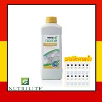 ราคา Amway แอมเวย์ ล้างจาน โฮม ดิช ดรอปส์ DISH Drop ล้างผัก ล้างขวดนม ขนาด1 ลิตร ใช้แล้วมือไม่แห้งตึง ฉลากไทย ขออนุญาตตัดบาร์โค้ด (19929675253)